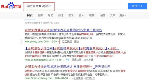安徽一休園藝攜手網(wǎng)新科技集團(tuán)，開啟合肥SEO網(wǎng)絡(luò)營銷推廣新篇章