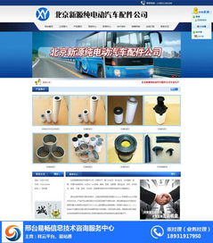 易暢科技 卓越的網絡推廣服務商，助力企業高效觸達目標市場