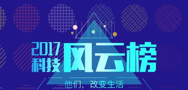 手機新浪網科技頻道 創新引領，服務賦能，打造專業網絡科技推廣平臺