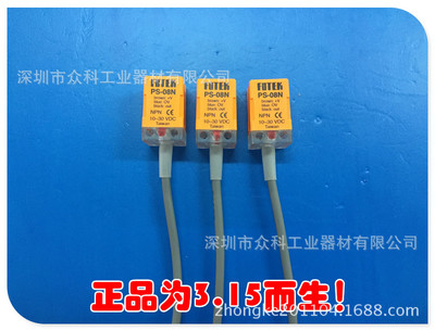 原裝臺(tái)灣陽(yáng)明FOTEK PS-08N接近開關(guān)專業(yè)代理銷售