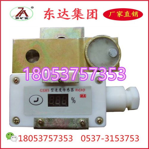 東達(dá)機(jī)電攜手山東礦安風(fēng)機(jī)推出六一鉅惠活動(dòng)，助力工礦機(jī)電行業(yè)發(fā)展